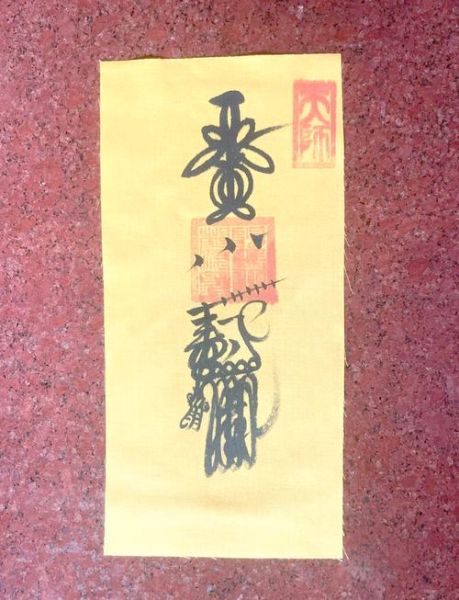 财运立现法术真的有用吗_如何正确操作