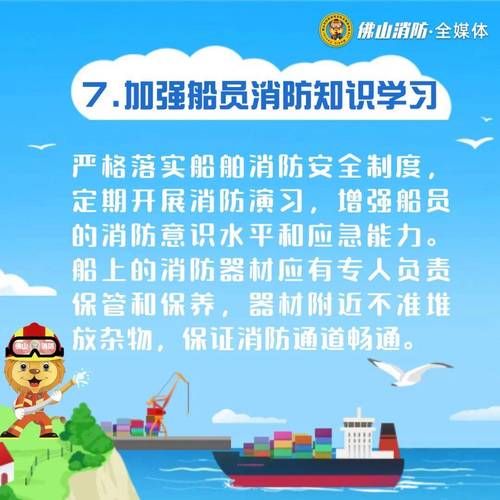 梦到船着火是什么意思_梦见船着火预示什么