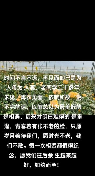 梦到多年未见的同学_意味着什么