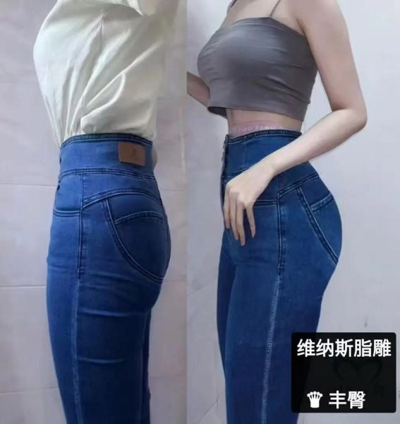 臀部大财运是真的吗_臀部大财运怎么提升