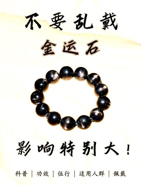 五行哪个代表财运_如何提升金运招财