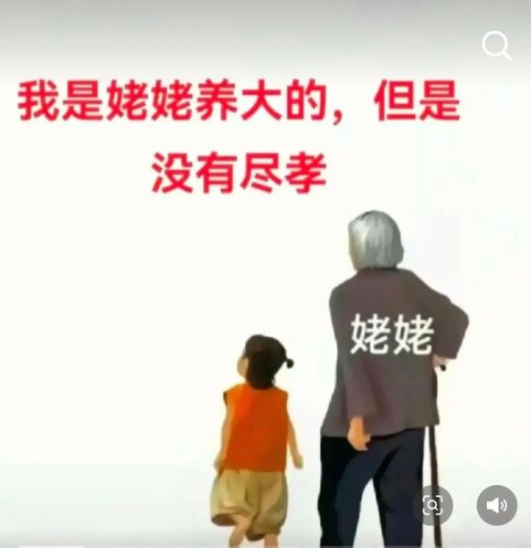 梦到老奶奶是什么意思_梦见老奶奶去世好吗