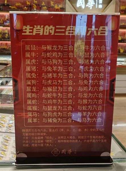 属鼠和属牛的性格区别_属鼠和属牛哪个更旺财运