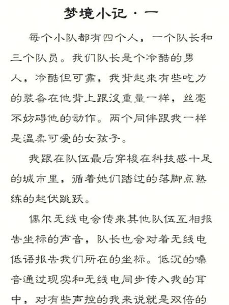 梦到我跪着写作_有什么预兆