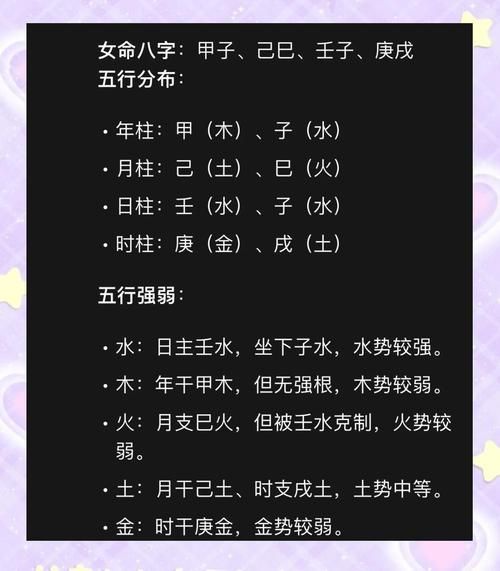 壬属相是什么命_壬年出生运势如何