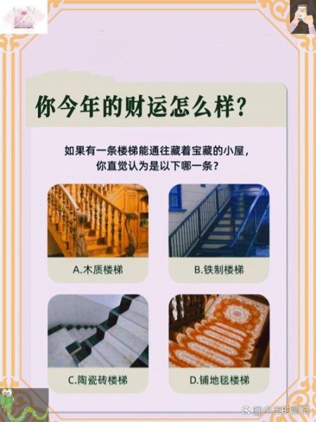 测名网财运_如何提升财运