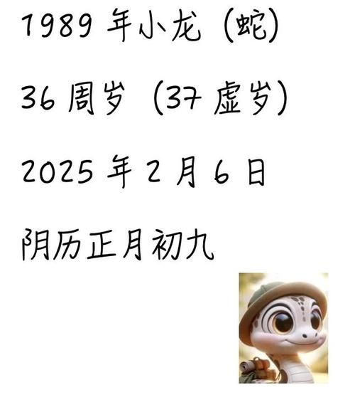 1965属蛇今年财运如何_2024年财富走势