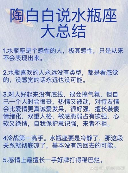 水瓶座男生今日运势_水瓶座男生今日爱情运势