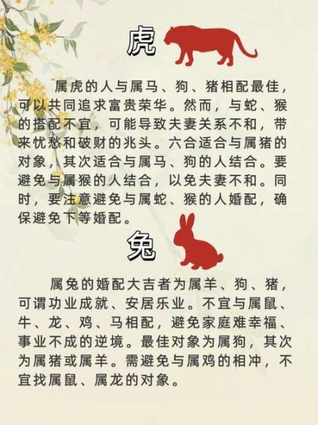 属牛男和属马女适合做夫妻吗_婚姻如何化解相冲