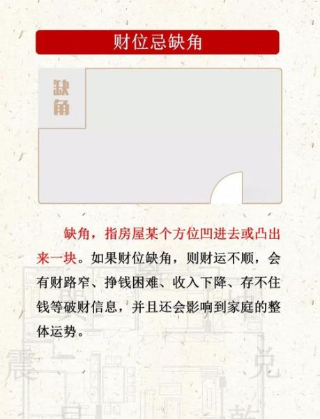 家里乱真的会影响财运吗_如何整理才能招财