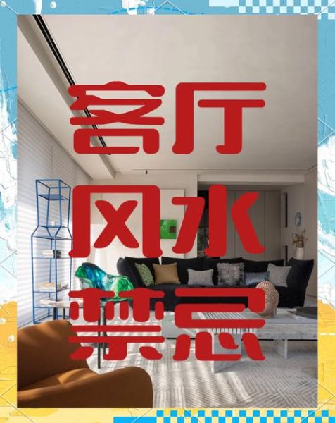 红色招财吗_红色风水禁忌