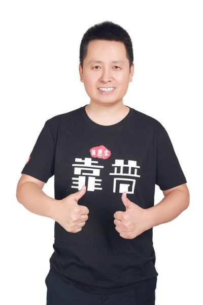 李洪属相是什么_李洪生肖运势如何