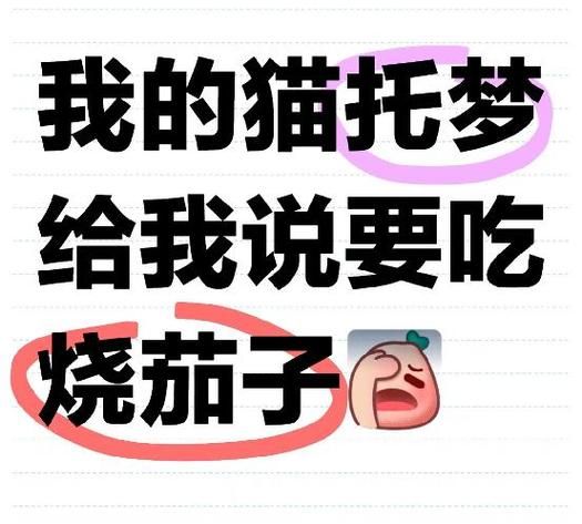 梦到吃面包是什么意思_梦见吃面包的预兆