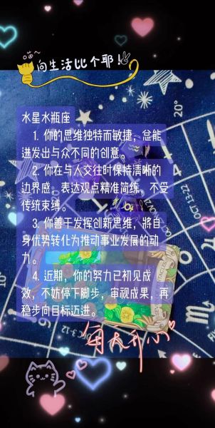 水平男今日运势_如何提升桃花运