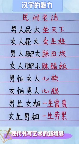 男人屁股大财运好吗_屁股形状与财富关系