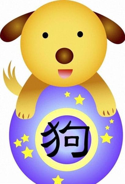 属狗的宝宝跟父母属相相冲怎么办_如何化解