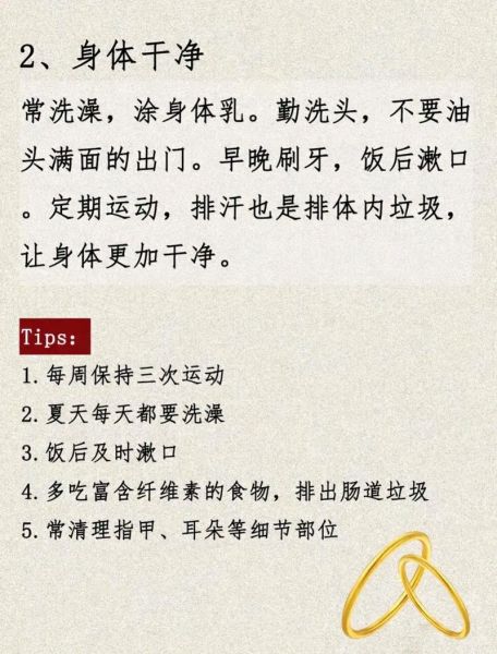 财运好有哪些体现_如何判断自己财运旺