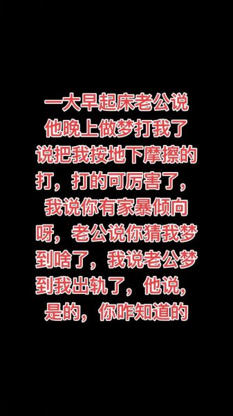 梦到情敌和我说话是什么意思_情敌梦中对话暗示什么