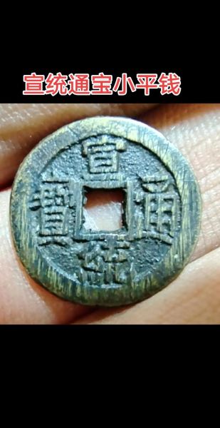 宣统属相是什么_宣统皇帝属什么生肖