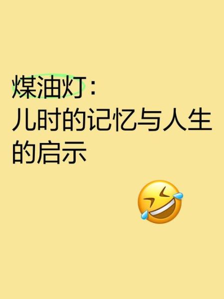 梦到烧煤球是什么意思_梦到烧煤球预示着什么