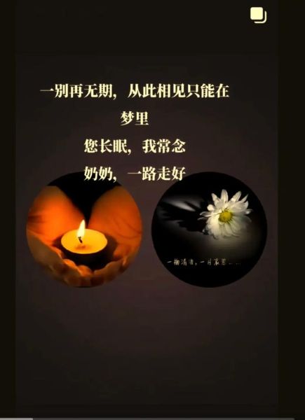 梦到死去的奶奶是什么意思_如何化解思念