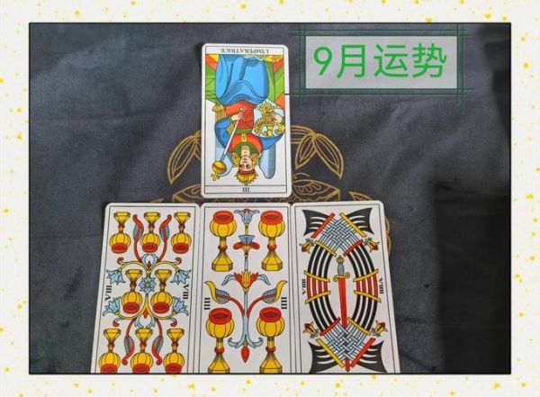 女皇牌财运_如何提升财富运势