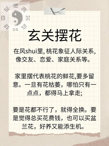 身旺用财走财运好吗_身旺用财走财运怎么布局