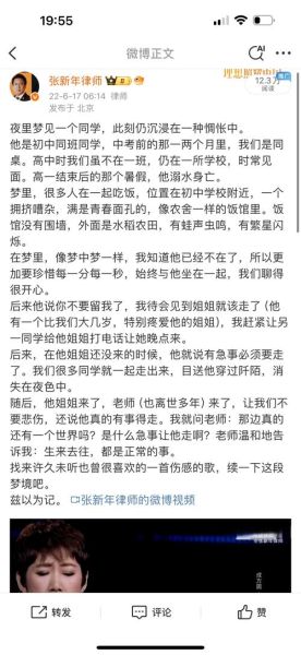 梦到死去的同学是什么意思_如何化解梦中重逢的悲伤