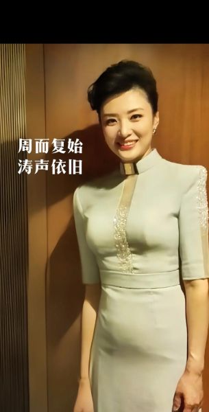 周涛属什么生肖_周涛属相性格分析