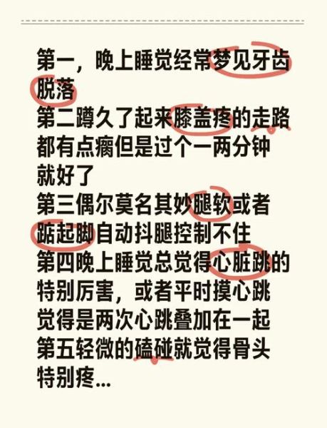 梦到走路走不动_梦见自己腿软走不动路