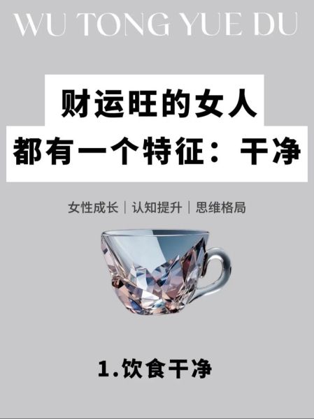 财运最好的生日是哪一天_如何提升财富磁场