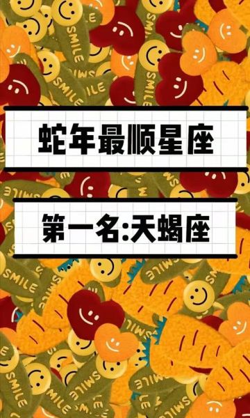 巨蝎座今日运势如何_巨蝎座今天适合做什么