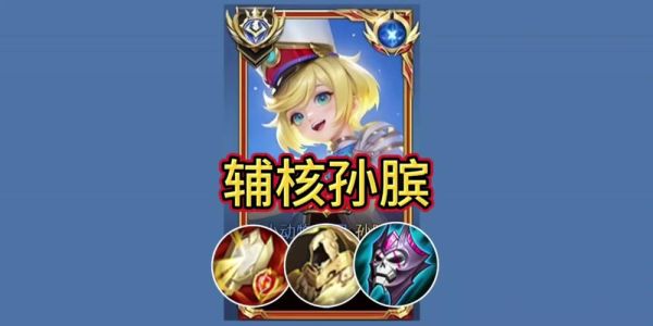 孙膑属什么生肖_孙膑出生年份考