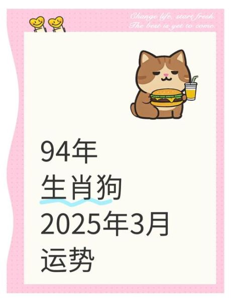 属狗几月出生最好_农历几月的狗最有福气