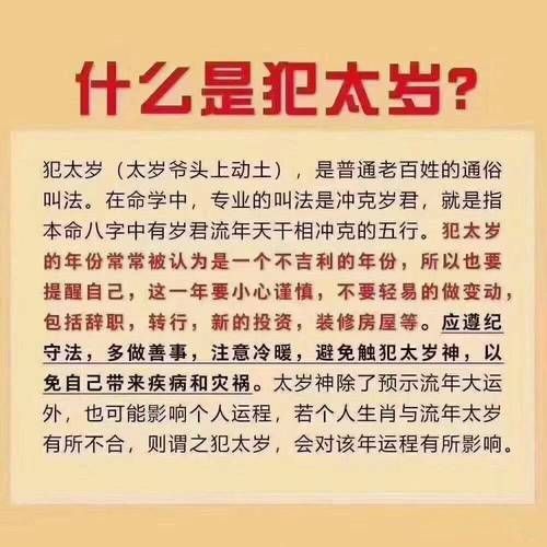 属羊的人2015年运势如何_属羊2015年犯太岁吗