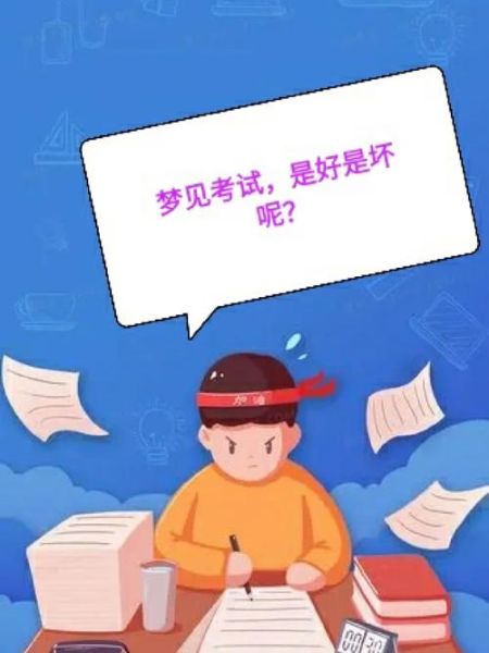 梦到佩服别人_梦见佩服的人代表什么