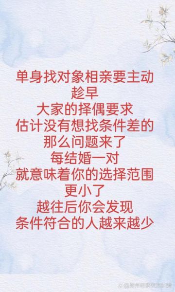梦到找不到对象_单身焦虑怎么办