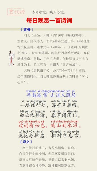 刘长卿属相是什么_刘长卿生肖年份