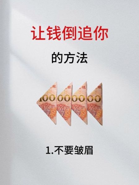 离婚后财运会变差吗_如何提升