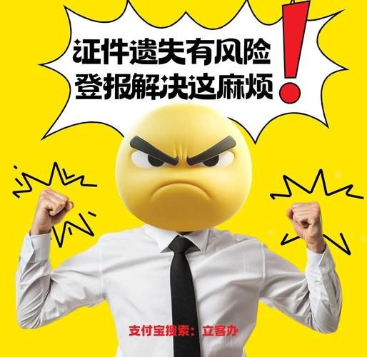 梦到银行卡丢了_意味着什么