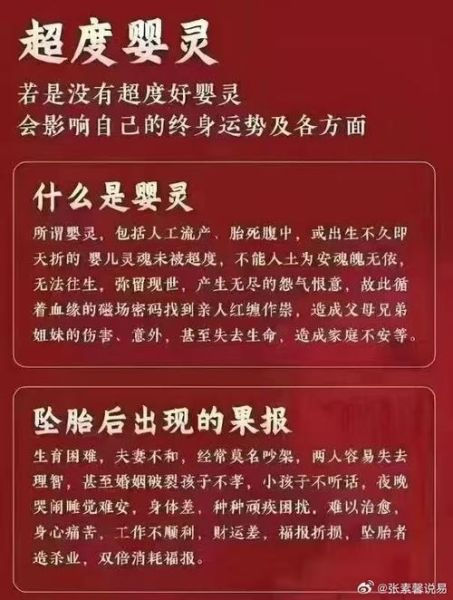 梦到被骂哭是什么意思_如何缓解梦境带来的情绪