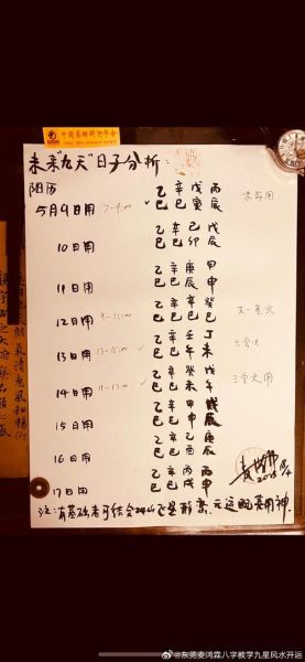 财运缘签是什么_如何正确抽取财运缘签