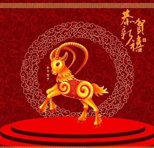 67年属羊一生运势_晚年财运如何