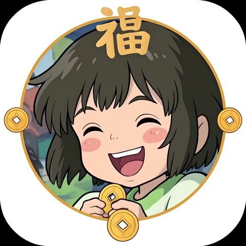 招财好运头像怎么选_财运头像真的能带来财富吗