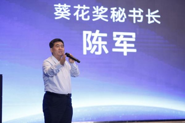 陈军2018年财运如何_陈军2018年财运预测