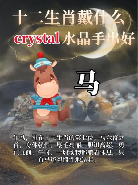 午时属相是什么_午时出生属马还是属羊