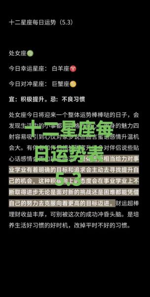 塔罗牌占卜工作运势_如何提升职场运势