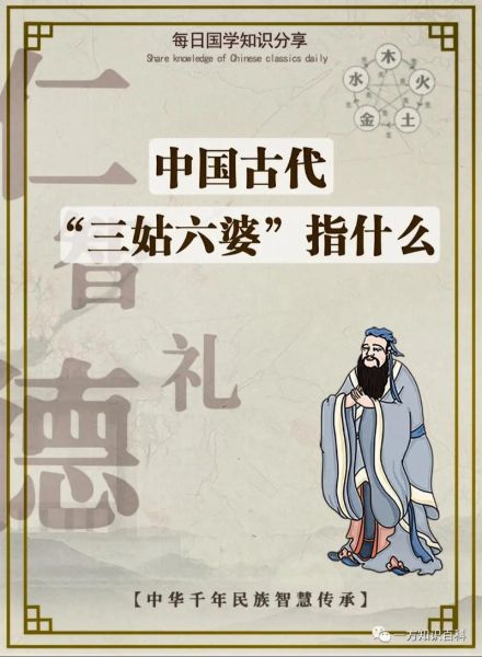 梦到三姑是什么意思_三姑在梦里代表什么