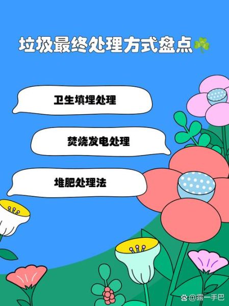 梦到很多垃圾是什么意思_如何化解梦境中的垃圾堆积