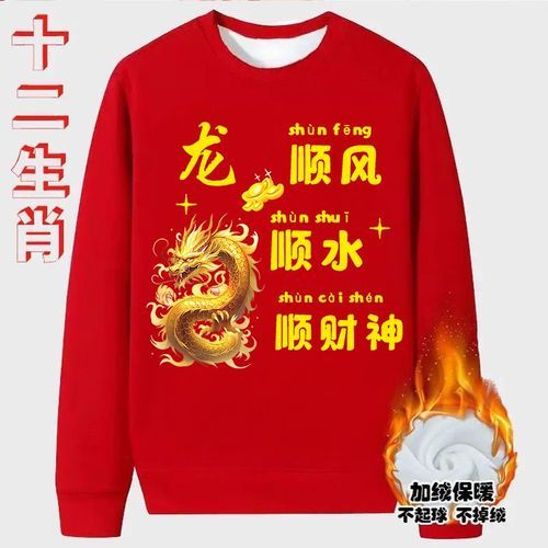 红衣針属相是什么_红衣針属相性格特点